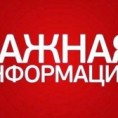 Изменение тарифа на капитальный ремонт